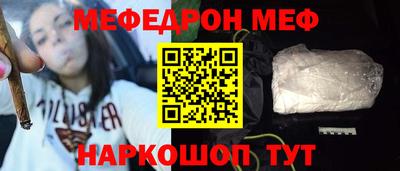 кокаин премиум Кимры