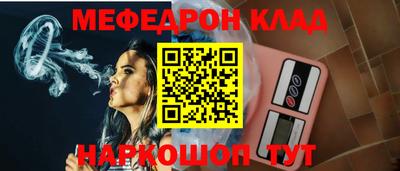 кокаин премиум Кимры