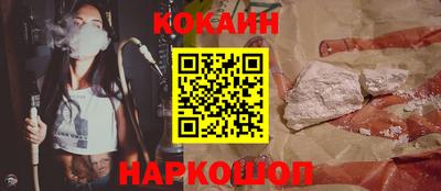 кокаин премиум Кимры
