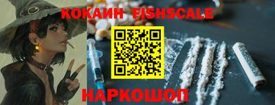 кокаин премиум Кимры