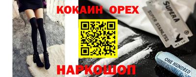 кокаин премиум Кимры
