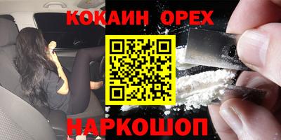 герыч Кинель