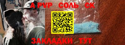 кокаин премиум Кимры