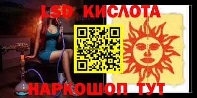 герыч Кинель