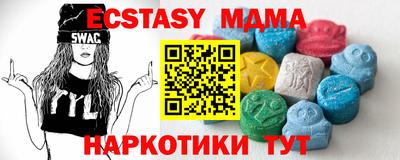 ECSTASY Кингисепп