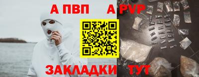 герыч Кинель
