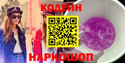 кокаин премиум Кимры