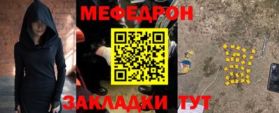 кокаин премиум Кимры