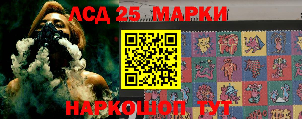 Тимашёвск  ЛСД экстази  Вход с VPN  Лсд 25 экстази кислота  ЛСД экстази кислота 