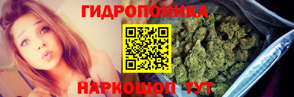 Канабис Amnesia  Вход с VPN  Бошки марихуана LSD WEED  Конопля ГИДРОПОН  Тимашёвск 